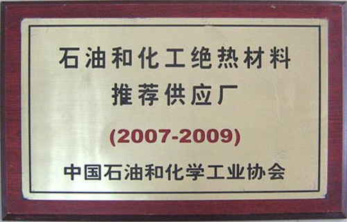 资质荣誉